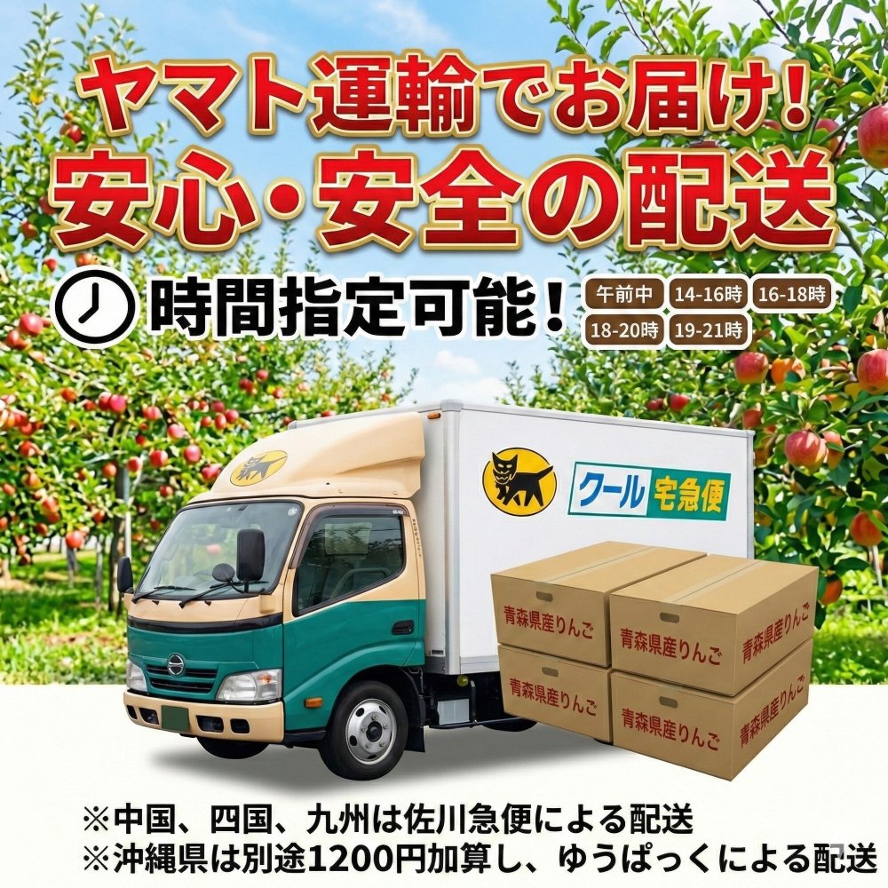 青森県産　りんご　ご家庭用　トキ　１０ｋｇ　　送料無料！