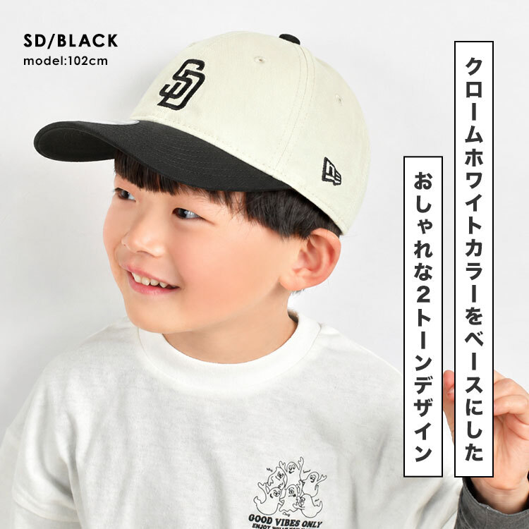 ニューエラ キャップ キッズ NEWERA 9TWENTY 男の子 女の子 子ども 幼児 正規品 洗える 小さい 小さめ 帽子 綿 100% ドジャース ヤンキース パドレス ロゴ LA NY SD ブラック ネイビー グレー ブラウン おしゃれ プレゼント ギフト 15125405 15125406 15125407 15125408