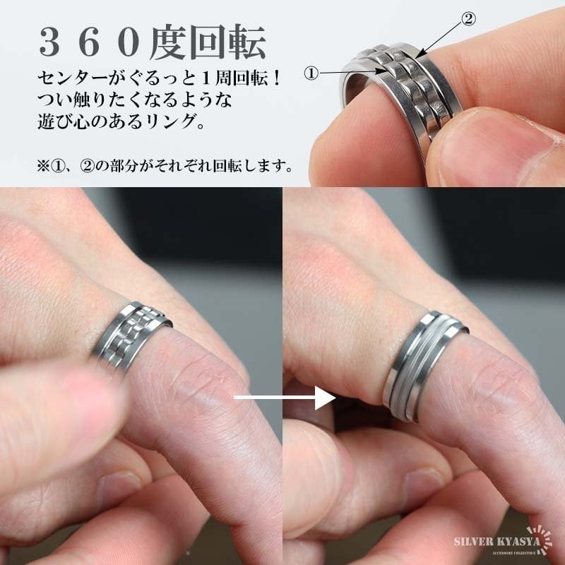 ステンレス 回る 指輪 ギミックリング ギアリング ストレス解消リング メタリック シルバー 5タイプ プチプラ 高見え かっこいい メンズ 男性 金属アレルギー対応