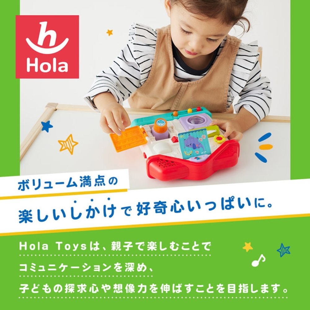 誕生日プレゼント Hola Toys オラトイズ 音がいっぱい 操縦できる ひこうき 飛行機 おもちゃ 乗り物 のりもの リモコン サイレン 搭乗音 音が鳴る 音楽 自動走行 自分で走る ごっこ遊び パイロット 人形付き 知育玩具 1歳半 18カ月 2歳 3歳 男の子 女の子 お祝い ギフト