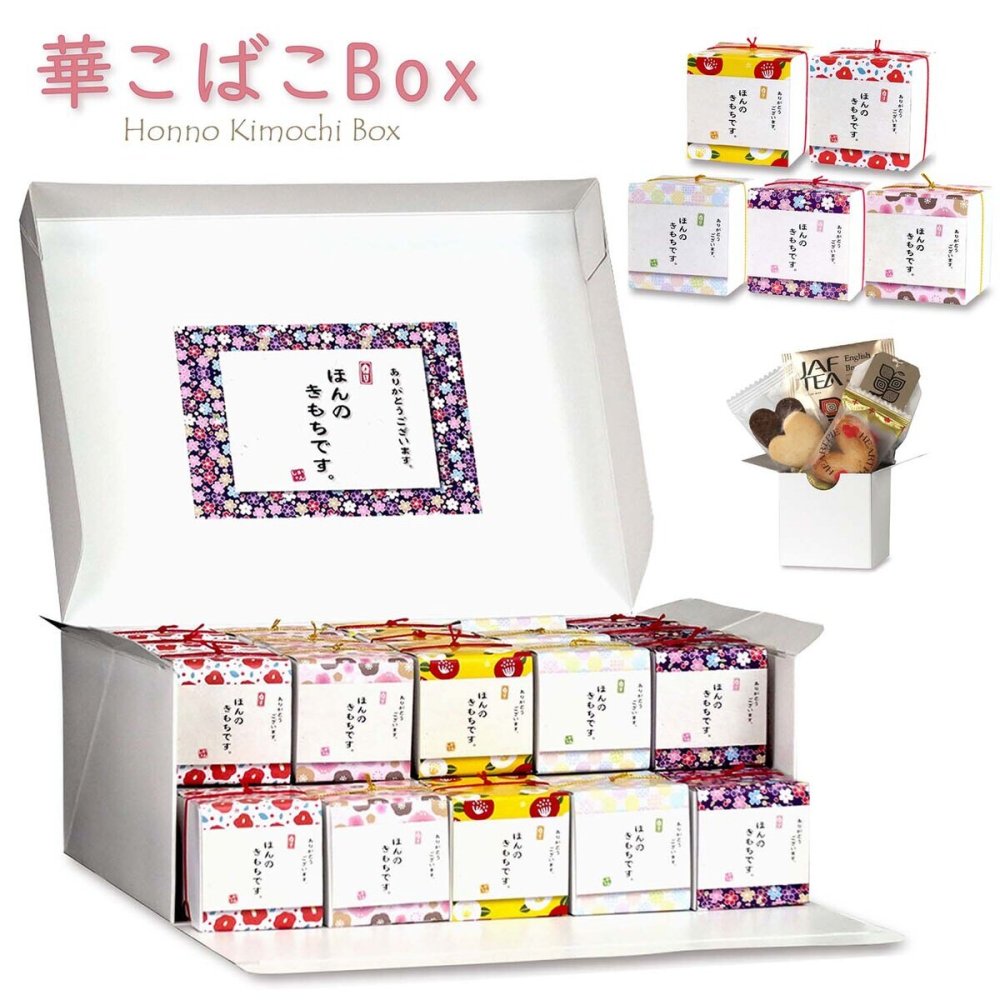 華こばこ 焼き菓子 紅茶 詰め合わせ ギフト BOX 3種4個入 計40セット クッキー パイ スイーツ 個包装 紅茶ティーバッグ【北海道・沖縄県・離島 配送不可】