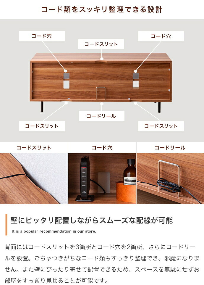 テレビ台 テレビボード ガラス ローボード 木製 テレビラック スリム 収納 TV台 省スペース ガラス扉 壁寄せ 一人暮らし 収納棚 Laura ラウラ 収納付き 幅120 可動棚 2段 ロータイプ コード穴 32型 32インチ 40型 40インチ