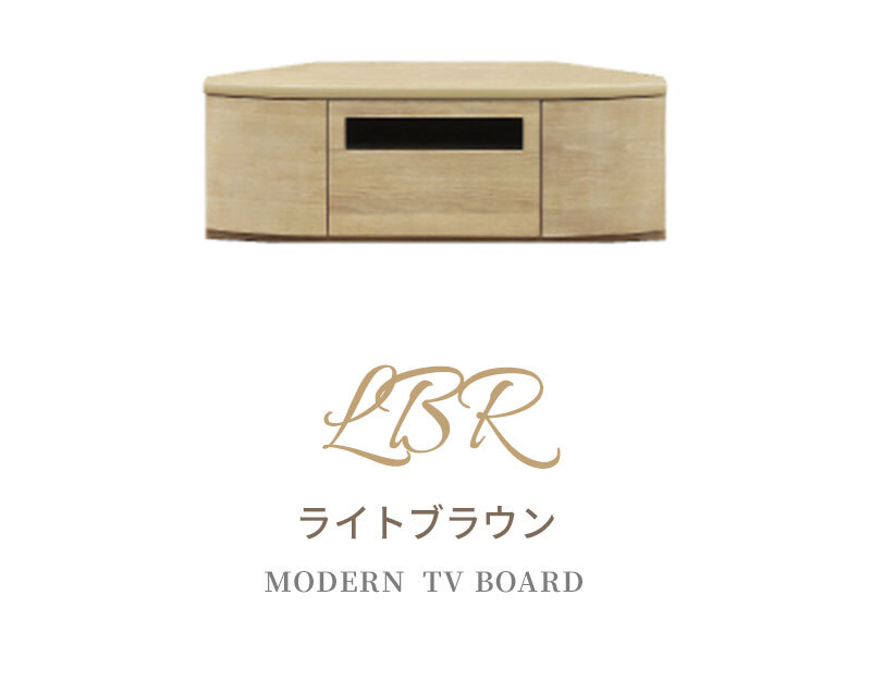 テレビ台 テレビボード コーナーボード ロータイプ 幅113cm TVボード TV台 おしゃれ 北欧 ウォールナット フルオープンレール コーナー ブラウン ライトブラウン