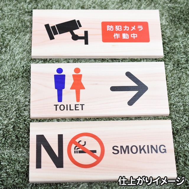 女 御手洗 プレート 木製 ひのき ドアサイン 長方形 19.7cmx8.4cm  インテリア 案内 呼びかけ デザイン おしゃれ ピクトサイン UVプリント