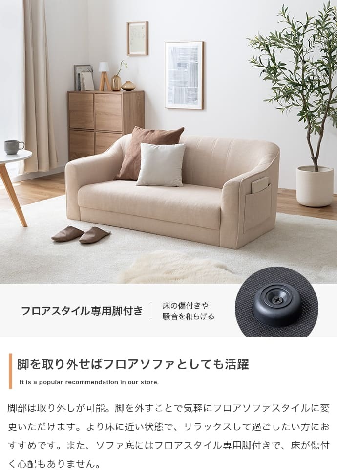 2人掛けポケット付きソファ 2人掛け ソファ 二人掛けソファ コンパクト フロア ロー かわいい 丸み シンプル 小さい ゆったり 省スペース 脚 ポケット 幅130 一人暮らし 1LDK リビング 1K ワンルーム 1人暮らし ファブリック 天然木脚 ナチュラル シンプル