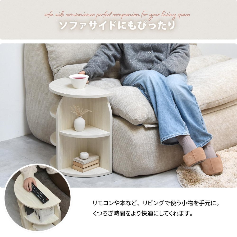 半円サイドテーブル halfle ONST0418 コンソールテーブル 幅40cm 奥行21.5cm 高さ45.5cm サイドテーブル 半円型 壁付け 省スペース 高さ45cm おしゃれ 北欧 韓国インテリア 丸み 木目調 コンパクト ベッドサイド ソフ 新築祝い