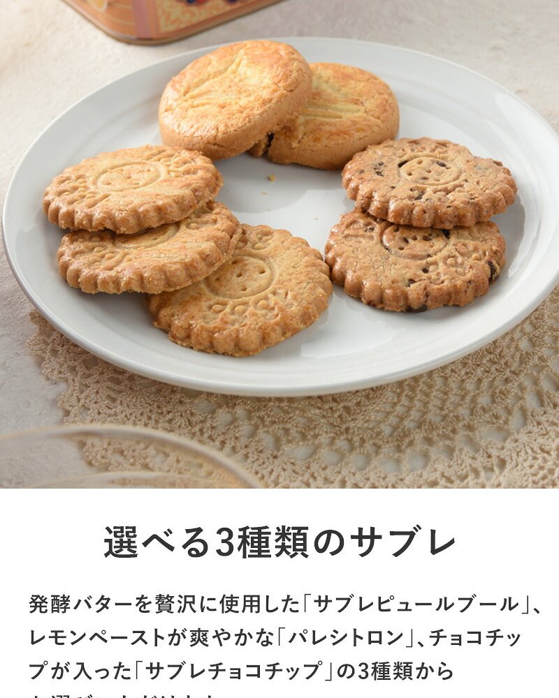 La Mere Poulard ラ・メール・プラール ミティック缶 NR-05022 焼菓子スイーツ/クッキー/フランス/個包装/ラメールプラール/発酵バター/おいしい/ギフト プレゼント/缶/