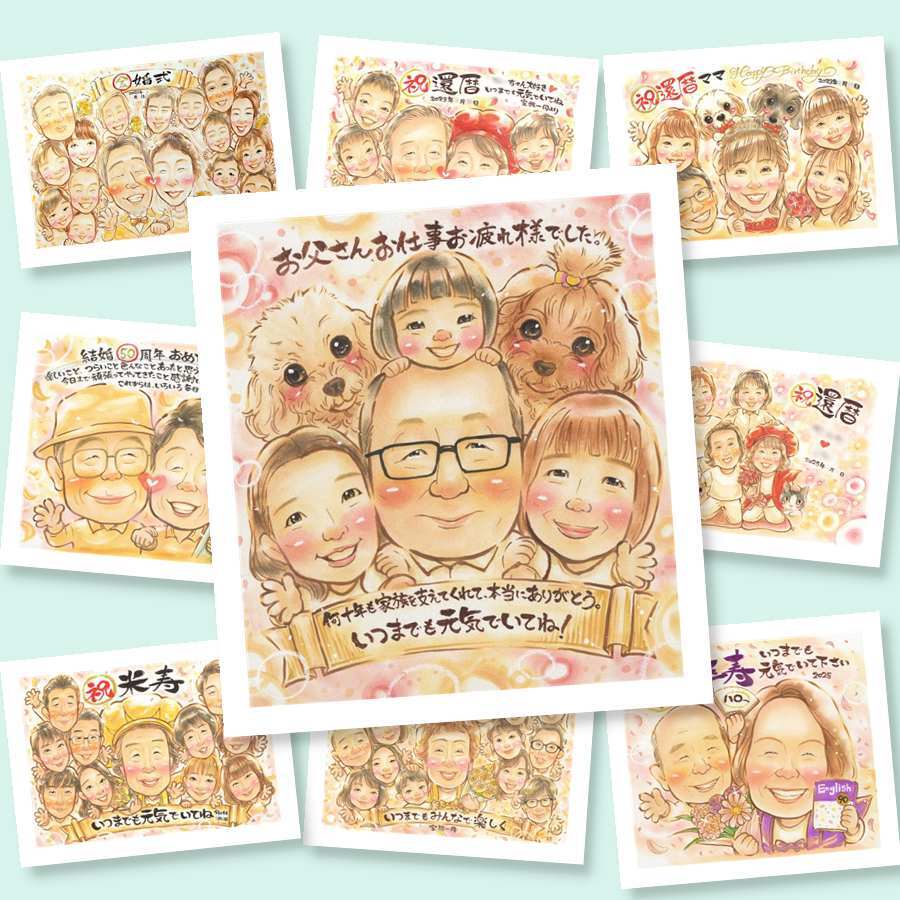 退職の記念に、あたたかなタッチで、気持ちまで伝わる一枚に。大切なお祝いにも安心してご注文いただけます。 似顔絵 退職祝い ギフト プレゼント 名入れ 贈り物 手描き 退職 記念 お礼 定年 お父さん 先輩 上司 お母さん 名入れ 下書き確認 修正無料 喜ばれる 実績多数 親孝行 似てる 退職 退職ギフト 勤続年数 一生もの 定年 オーダーメイド 記念日 ウェディングギフト メモリアルギフト