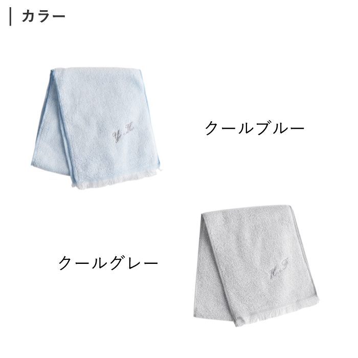 【 送料無料 】【 名入れ 接触冷感 クールタオル 】 冷却タオル アイスタオル 冷感タオル 日本製 スポーツタオル 接触冷感 熱中症対策 暑さ対策 運動会 観戦 通勤 部活動 登山 記念品 アウトドア キャンプ