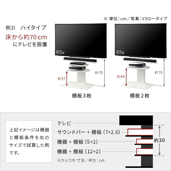 WALLインテリアテレビスタンドV2・V3・V5対応 棚板 ラージサイズ 大型DVDレコーダー BDレコーダー PS5 プレステ5 PS4Pro PS4 テレビ台 テレビスタンド TVスタンド 部品 パーツ スチール製 WALLオプション 追加オプション
