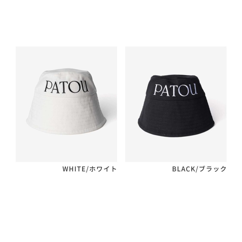 パトゥ PATOU BUCKET HAT バケットハット AC0270132 ハット ロゴ レディース 帽子