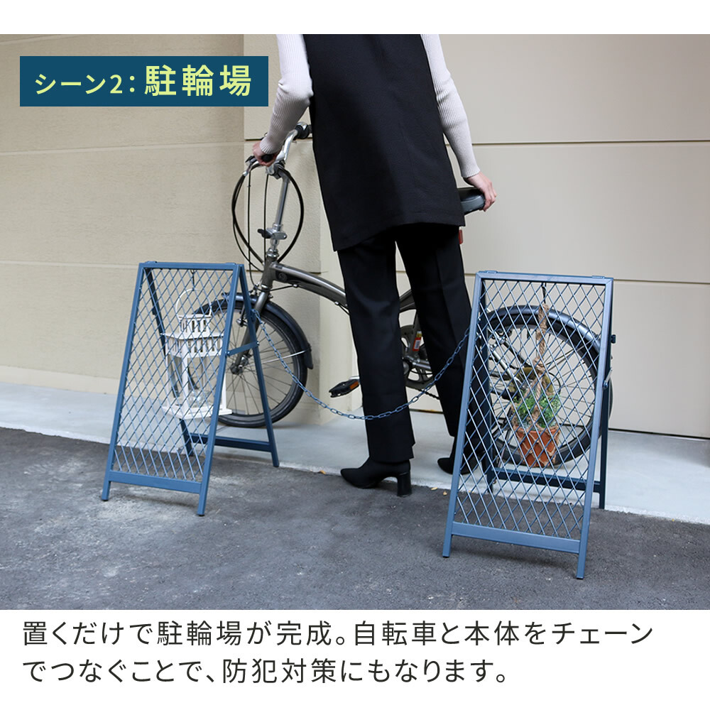 ガーデン エクステリア スタンド式チェーンゲート「TWILL」 ツイル TW003 チェーンスタンド カーポール コーナーポール 柵 門 扉 フェンス 侵入防止 飛び出し防止 立入禁止 車庫 駐車 置くだけ 駐輪場 庭 私有地 玄関 間仕切り 連結