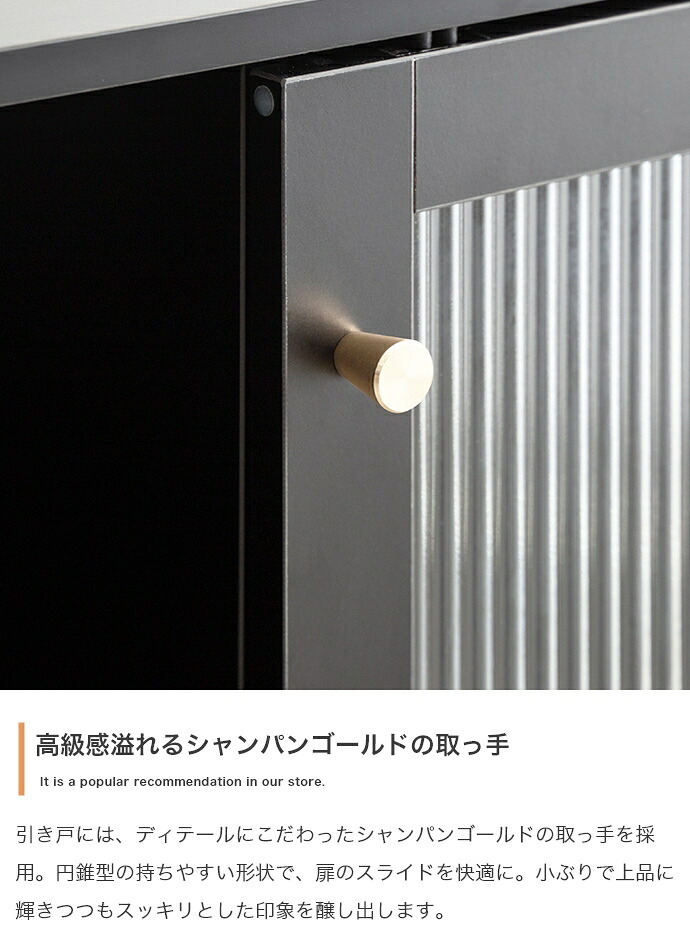 キャビネット サイド チェスト 引き戸 収納 オープンラック スライド 可動棚 本棚 リビング コンパクト スリム 薄型 コード穴 コードスリット ディスプレイ 海外風 ガラス扉 幅78 脚付き 高級感 おしゃれ 新生活 シンプル モダン 海外インテリア
