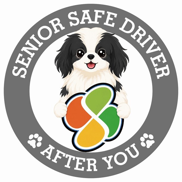 カーサイン 高齢者マーク SENIOR SAFE DRIVER 狆 ステッカー シール 直径13cm 肉球 日本製 車