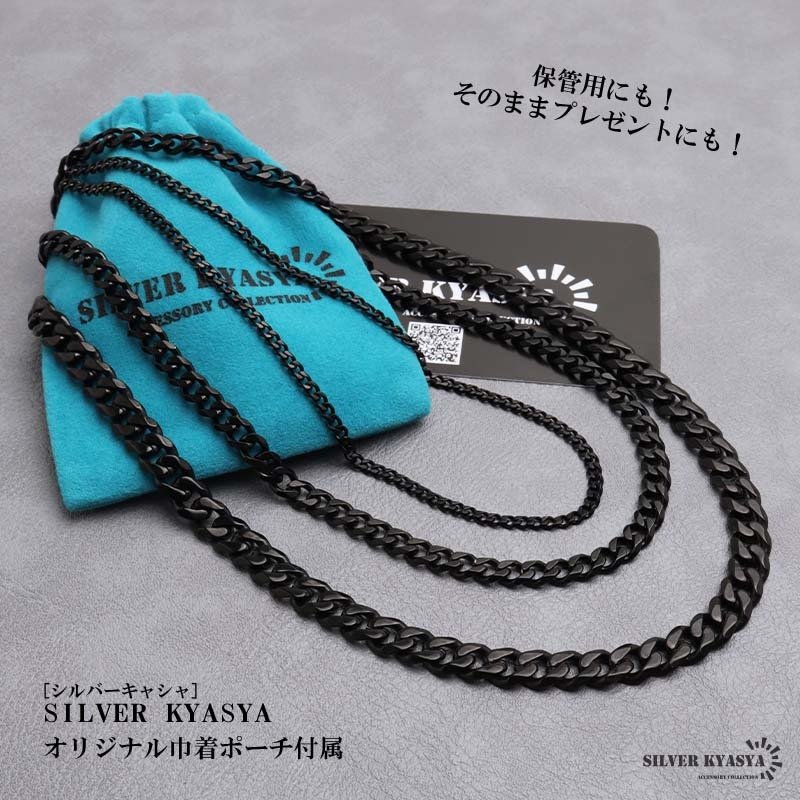 ステンレス 喜平ネックレス チェーンネックレス 幅5タイプ 長さ3サイズ ブラックネックレス 6面カット 細身 太め 極太 シンプル 重厚感 普段使い メンズ 男性 金属アレルギー対応
