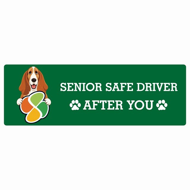 カーサイン 高齢者マーク SENIOR SAFE DRIVER バセットハウンド ステッカー シール 長方形 20x6.7cm 肉球 日本製 車