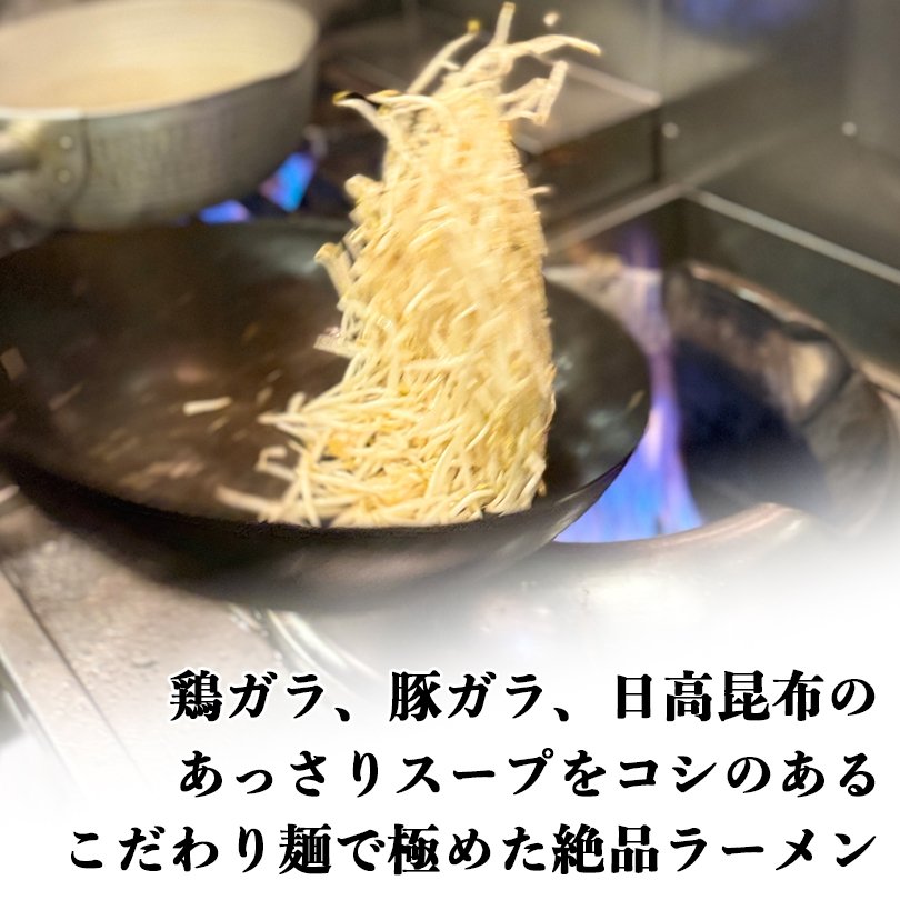味噌ラーメン 送料無料 札幌ラーメン 雪あかり 赤味噌 熟成乾燥 1食入 北海道 お土産 新千歳空港 ウチのガヤがすみません 札幌 人気 乾麺 手土産 自宅で センカ 限定 オリジナル 西山 西山ラーメン 西山製麺 ギフト バレンタイン【送料無料】