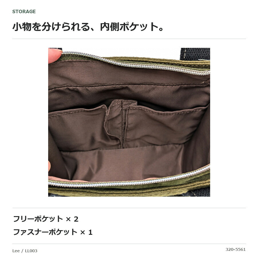 Lee リー LL003 トートバッグ  トート 手持ち 斜め掛け レディース 普段使い 使いやすい かばん カバン 鞄 バッグ