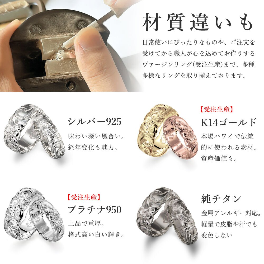 ペアリング 2本セット 金属アレルギー対応 指輪 純チタン ハワイアンジュエリー リング 刻印 無料 誕生石入れ可 7号～29号太め 幅約7.5mm 幅約5.5mm ギフト対応可 大きいサイズ つけっぱなし 変色しない 金アレ対応 プレゼント クリスマス 【品番：TIR202-TIR203P】