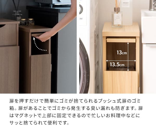 ゴミ箱 スリムダストボックス 幅17cm 奥行44.5cm 高さ80cm ゴミ箱 キャスター付き 天板 ダストボックス 30L 木目調 キッチン ひとり暮らし 棚 ごみ箱 シンプル 清潔感 ナチュラル ブラウン すき間収納 省スペース スリム おしゃれ