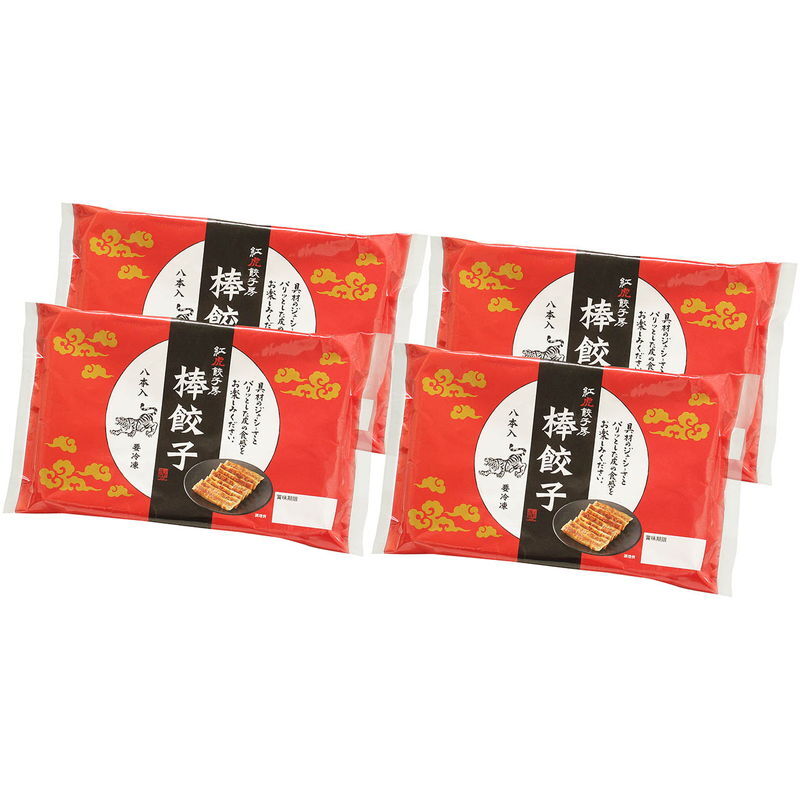 紅虎餃子房 名物棒餃子セット (KF-BTS) [お中元][お歳暮] ※送料無料(北海道・沖縄・離島への配送不可)