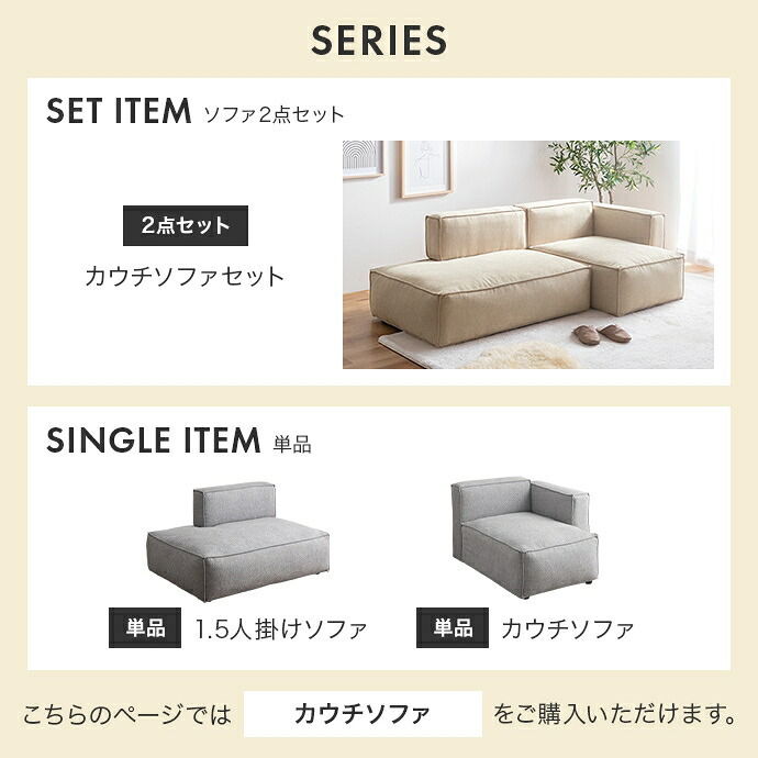 ソファ 座椅子 カウチ ー 一人掛け ロー フロア 肘掛けあり ゆったり ふかふか 小さめ コンパクト リビング 省スペース ワンルーム 一人暮らし 一人用 幅80 ローバック 背もたれ