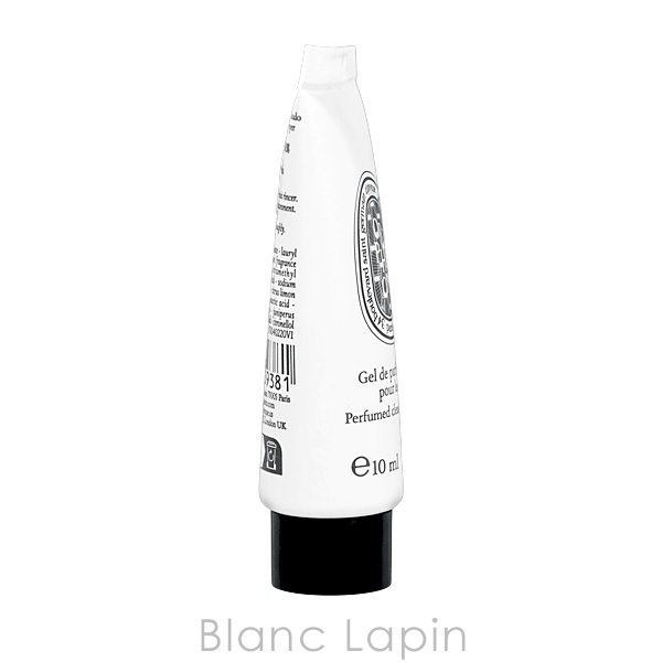 【ミニサイズ】 ディプティック DIPTYQUE フレグランス ウォッシュジェル オルフェオン ボディケアミニ 10ml