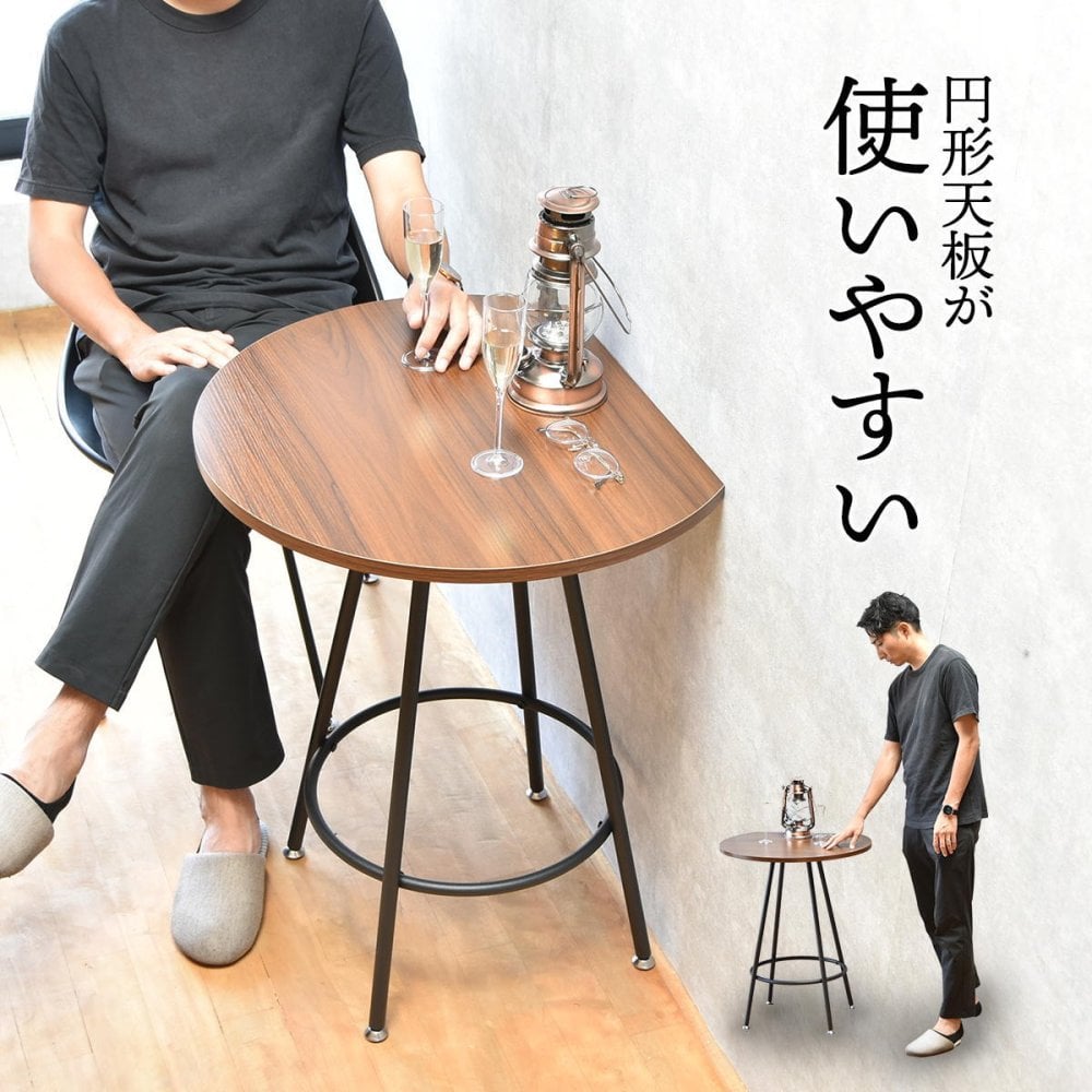 Nid　カフェテーブル NIDT0248 壁付けテーブル ハーフムーン テーブル ラウンド ティーテーブル