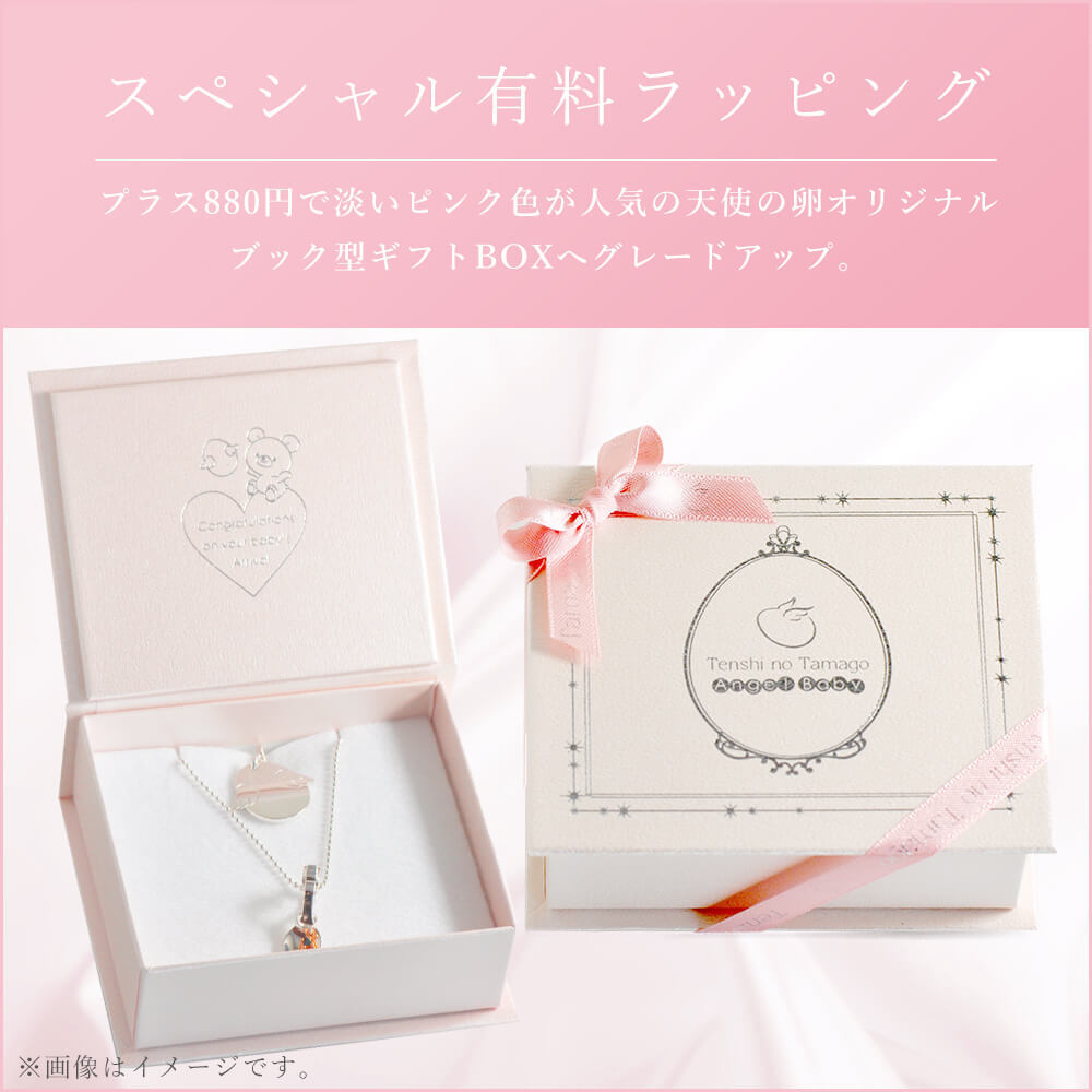 受注生産 Tenshi no Tamago 天使の卵 Angel Baby ベビースプーン ペンダント レディース シルバー 18金 誕生石12色 おすすめ プレゼント 人気 ブランド 秋アクセ　秋ジュエリー ご褒美ジュエリー 彼女 ギフト バースデー ギフト 記念日
