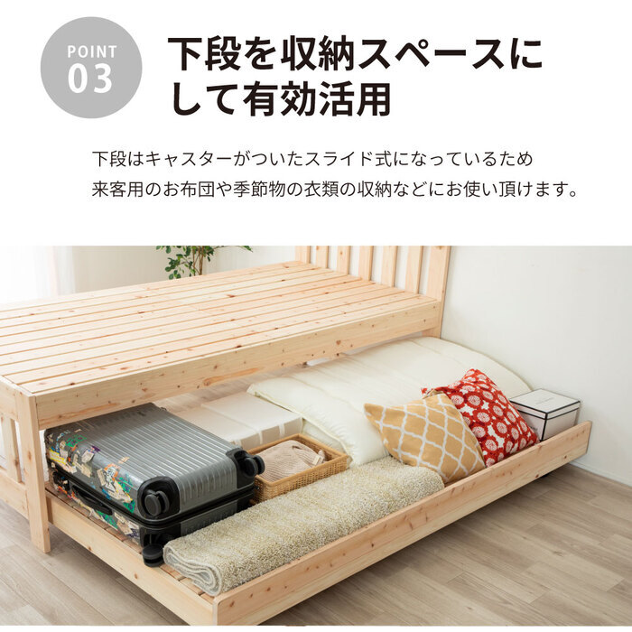 国産ひのき二段 日本製 檜無垢材 すのこ 分割可能 親子 対応 耐震設計 耐荷重 子供用 キッズ 木製 通気性 安全設計 低ホルムアルデヒド 子供部屋 シングル対応 幅約100cm 奥行約200cm 高さ約160cm 新生活