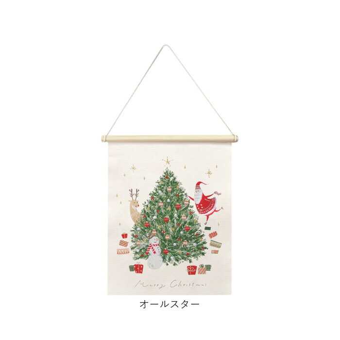 タペストリー おしゃれ 壁掛け 通販 刺繍タペストリー ウォールデコレーション クリスマスツリー しめ飾り 門松飾り お正月飾り ファブリックポスター 壁面飾り 季節のディスプレイ 玄関インテリア リビング装飾 北欧風 ナチュラル 布製ポスター 記念撮影背景