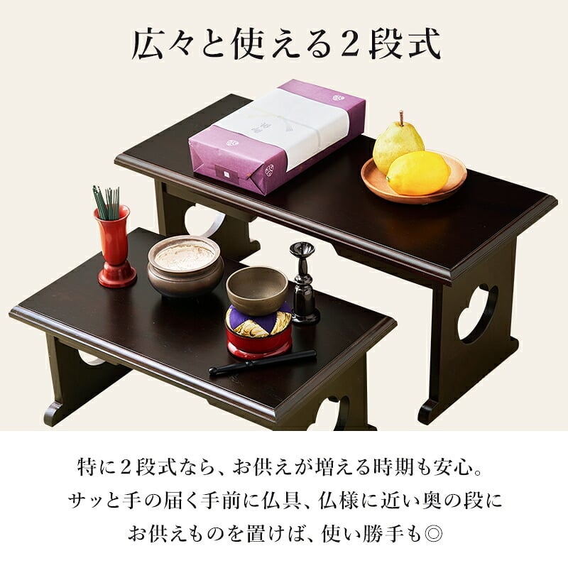 デスク チェア 供物台 2台セット 仏具 仏壇 幅45cm 高さ20cm 幅60cm 高さ39cm 木製 桐 軽量 法事 お盆 折り畳み コンパクト お供え台 法事机 和机 置き方 防腐性 防湿性 持ち運び 新生活