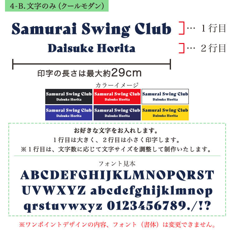 ゴルフウェア メンズ 名入れ ポロシャツ 【名前入り ドライポロシャツ「バックデザイン」】 退職祝い ゴルフグッズ オリジナル 半袖 ポロ 名前入り メンズ 男性 男女兼用 おしゃれ S M L LL XL 吸汗 速乾 ゴルフウェア ダウンボタン 4.4オンス 還暦 古希 喜寿 敬老の日 父の日 20代 30代 40代 50代 60代 70代 GHOGolf NEW25
