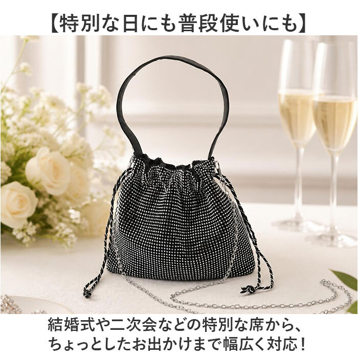 ラインストーンバッグ 通販 ショルダーバッグ レディース 斜めがけバッグ 巾着バッグ 巾着ショルダーバッグ ショルダーバック 肩掛けカバン 小さめ キラキラ きらきら 大人 女性 女子 パーティバッグ 小振り かわいい 可愛い おしゃれ レディースバッグ