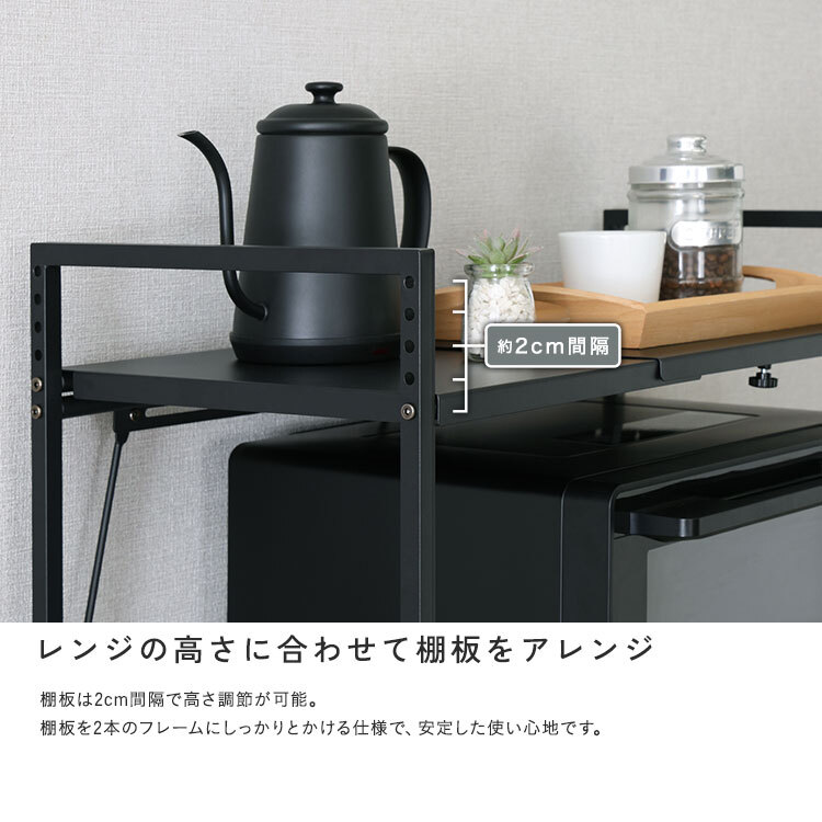 レンジ台 キッチン収納 シンプルな伸縮卓上レンジ上ラック1段 新生活