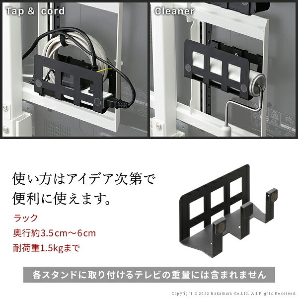 WALL Vシリーズ/PRO/A2/テレビ台用スタンド対応 マルチデバイスホルダー ハードディスクホルダー 背面収納 HDD モデム ルーター 追加オプション 部品 パーツ スチール製 WALLオプション SEVENSTAND セブンスタンド ウォール