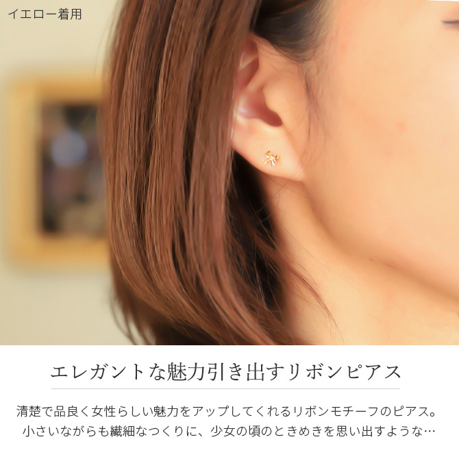 K18 ゴールド ピアス リボン ピアス 18金 片耳(1個)購入可 18Kイエローゴールド 18Kピンクゴールド 18Kホワイトゴールド スタッドピアス 小さい 小ぶり 可愛い シンプル 華奢 上品 彼女 妻 レディース 誕生日 プレゼント ハロウィン 【品番：RME-FU-2034】