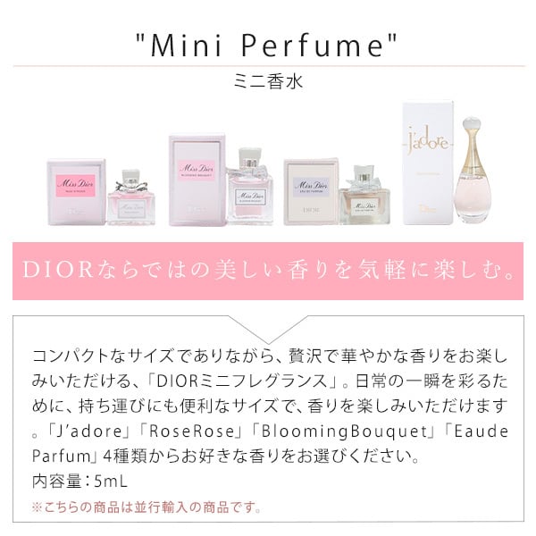 クリスチャンディオール ミニ香水 ギフトセット タオルハンカチ ハンドクリーム付き 女性 プレゼント 誕生日 お返し おしゃれ 人気 ブランド ギフト