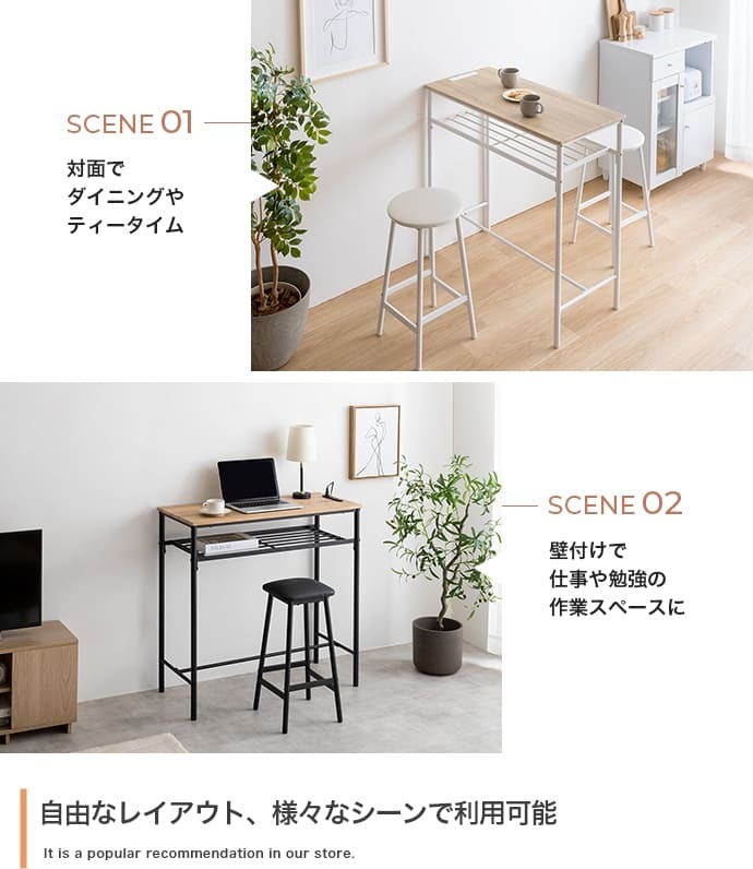 ダイニング家具 カウンターテーブル 2点セット ハイスツール2脚付き 幅100cm 奥行45cm 高さ90cm ダイニングテーブル バーテーブル カウンター 木目調 スチール脚 収納棚付き 省スペース 耐荷重設計 おしゃれ 北欧 モダン 一人暮らし