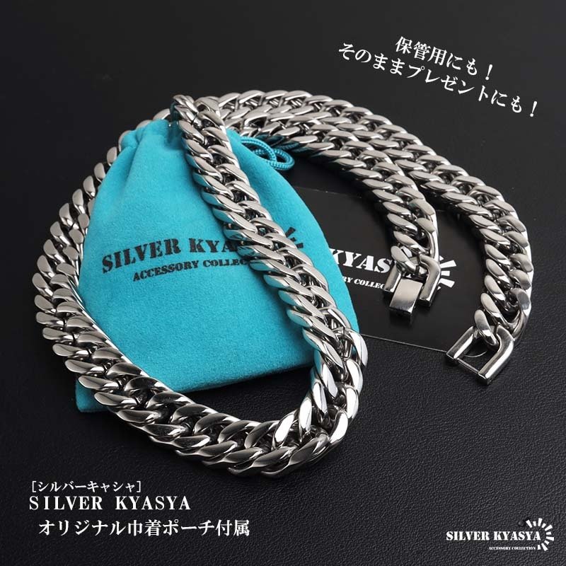 ステンレス ダブル喜平ネックレス 厚みあり チェーンネックレス メンズネックレス 4面カット 幅12mm 50cm 60cm シルバー 中折れ式 重厚感 定番 人気 存在感 男性 金属アレルギー対応