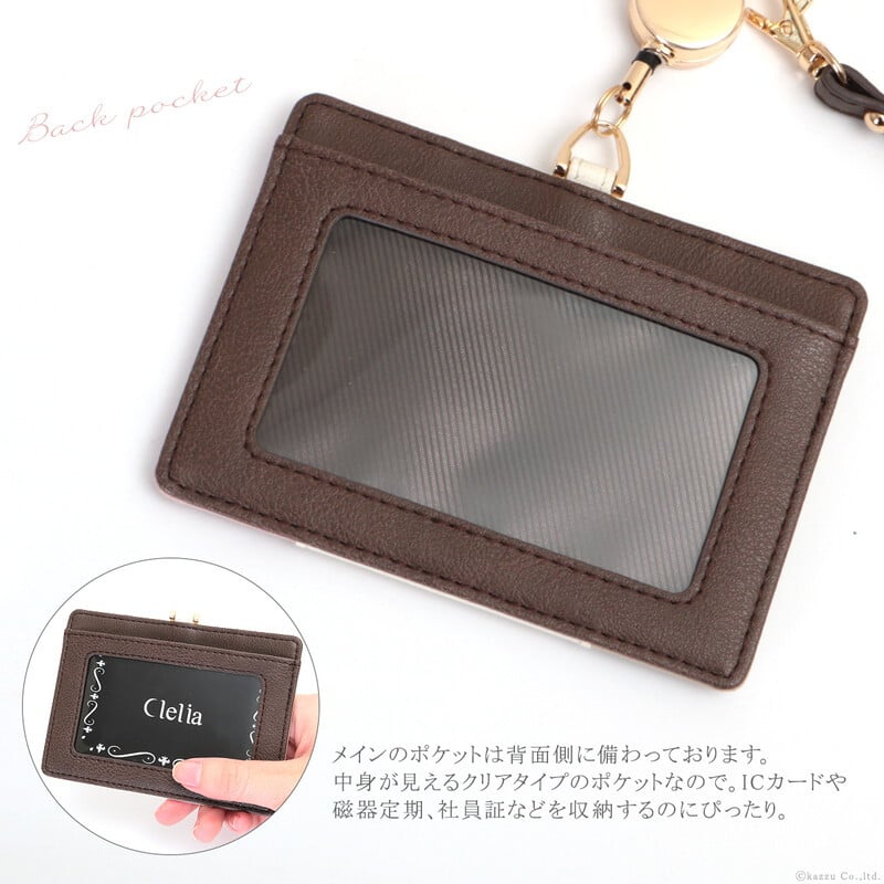 パスケース 定期入れ レディース リール付き Clelia クレリア ブランド トリコロール 社員証 ネックストラップ CL-11731【メール便発送】mlb 母の日 クリスマス クリスマスプレゼント