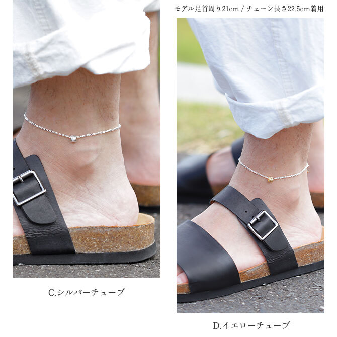 ハワイアンジュエリー アンクレット 選べるハワイアン チャーム あずきチェーン 太1.8mm 長さ20cm～25cm 0.5cm刻みで選べる シルバー925 メンズ レディース 誕生日 プレゼント ハロウィン 【品番：SCL12】
