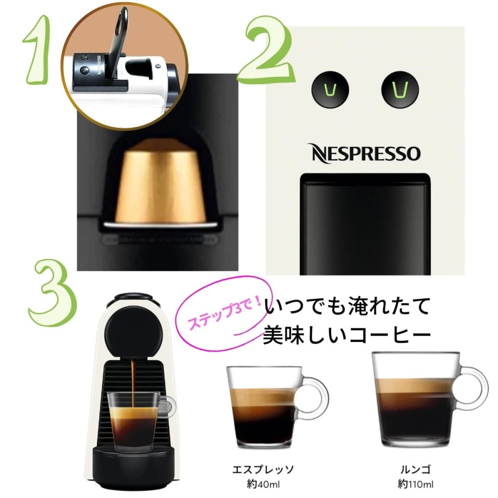 【2台のみ】原価割れ  ご奉仕※カプセル賞味期限切れの為破棄済み。ネスプレッソ エッセンサミニ D30 スターターセット ( メーカー＋お試しカプセル付き )　コンパクト 19気圧 幅11cm タンク容量 0.6 リットル #25089 クリアランス
