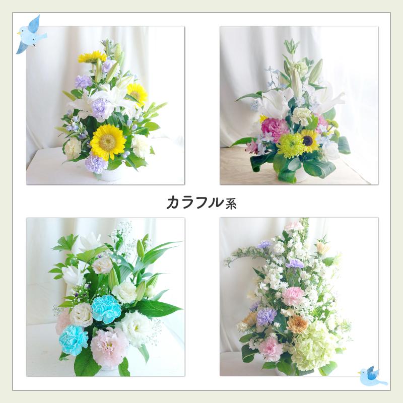 お悔やみの花 お供え 仏花 生花 フラワーアレンジメント フラワーギフト Lサイズ 選べる6色 枕花 供花  弔花 葬儀 仏壇花 仏前花 献花 命日 祥月命日 月命日 四十九日 一周忌 法事 法要 三回忌 七回忌お悔みアレンジメント センスがいい 器付き  送料無料 12時〆当日発送