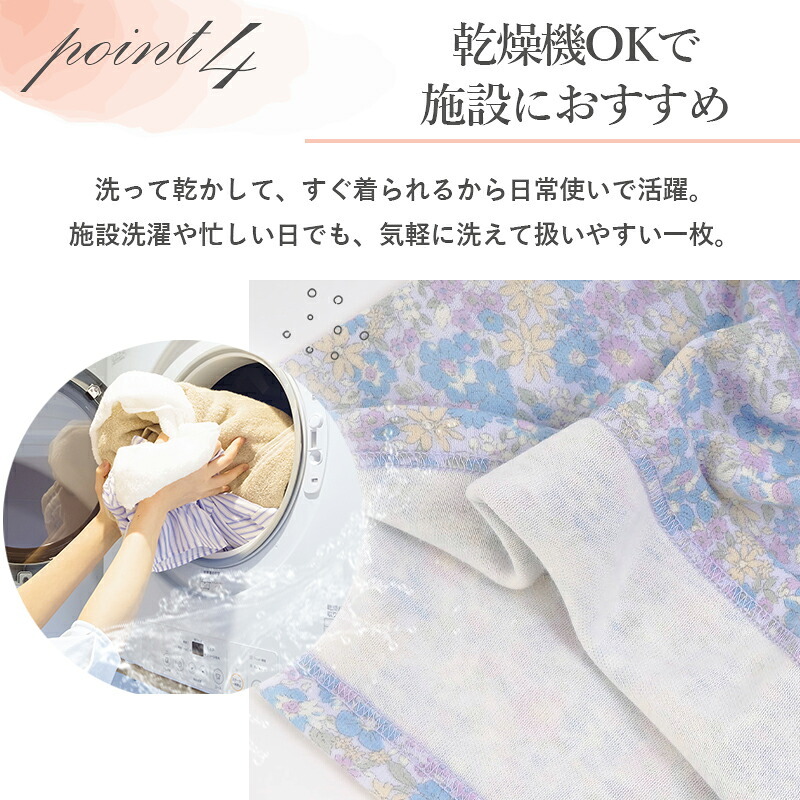 シニアファッション レディース 80代 70代 60代 90代 秋冬 あったか [装生] 日本製 乾燥機対応 起毛 花柄 スナップボタン 前開き ブラウス おばあちゃん 服 誕生日 プレゼント 婦人服 女性 ハイミセス ミセス 祖母 お年寄り 老人 高齢者（csf-ft4-yi0112）