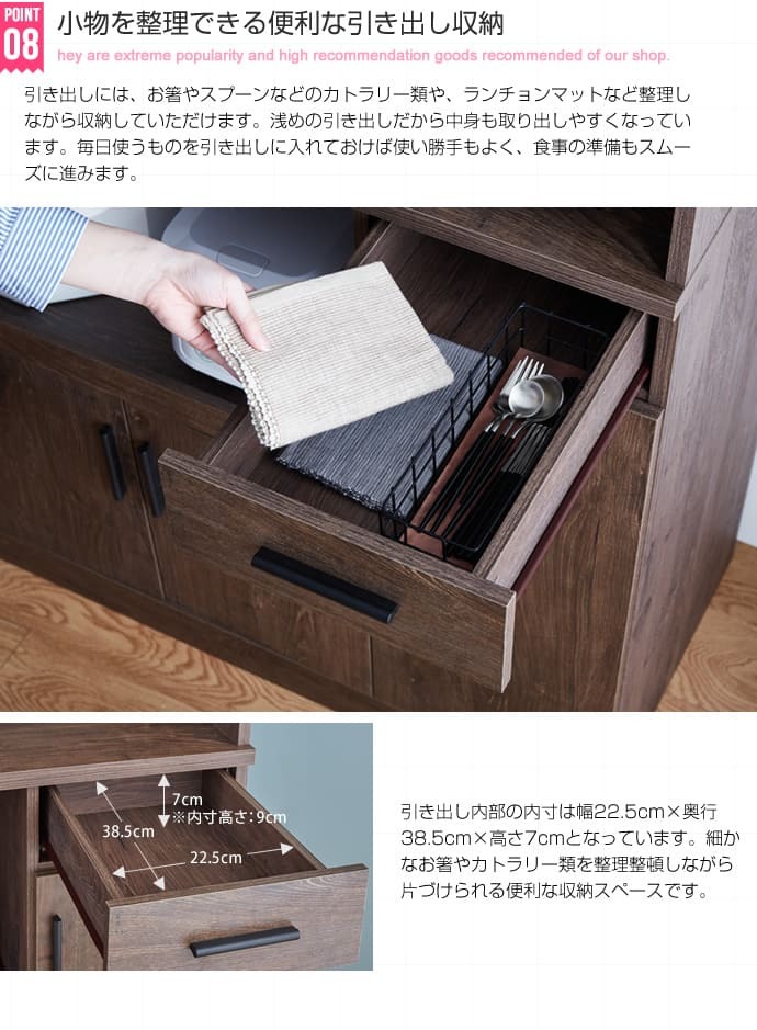 食器棚 キッチン収納 幅90 キッチンボード レンジボード キッチン 収納 棚 家電収納 一人暮らし スリム おしゃれ シンプル レンジ台 白 オープン インテリア おしゃれなキッチンボード 新生活