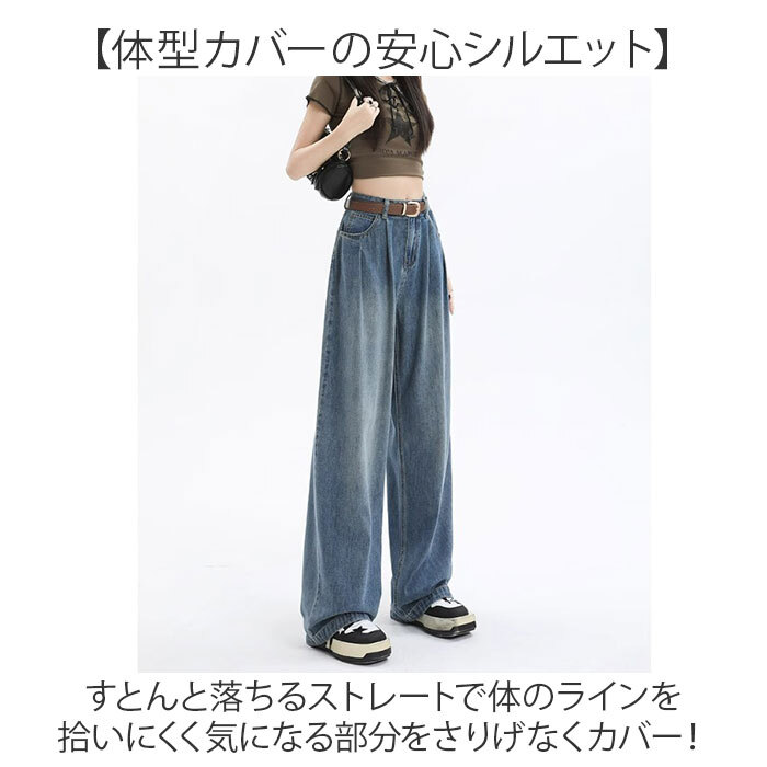 ワイドデニムパンツ レディース 通販 レディースジーンズ ハイウエストデニム ジーパン ワイドパンツ 美脚シルエット ゆったり ダボ感 ビッグシルエット カジュアル タックイン 体型カバー レトロ風 ベルトループ付 ルーズフィット レディースファッション
