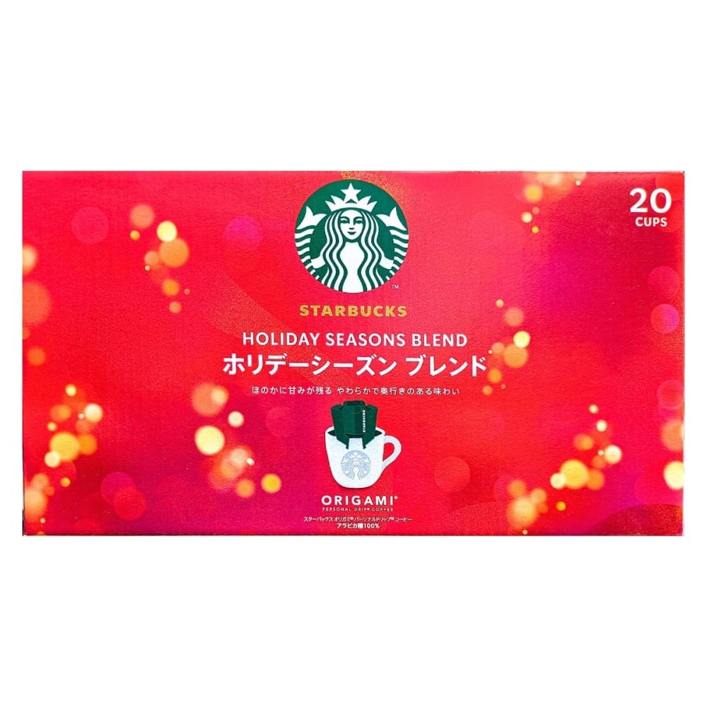 賞味期限2026年8月31日迄　原価割れご奉仕　スターバックス オリガミ ドリップコーヒー 20袋 ホリデーシーズンブレンド　中細挽き　20袋（9g×20袋）ドリップコーヒー ほのかに甘みが残る やわらかでまろやかな口あたり #26114 コーヒー ドリップバッグ まとめ買い ストック