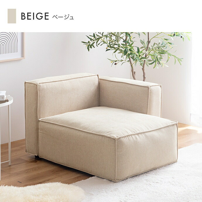 ソファ 座椅子 カウチ ー 一人掛け ロー フロア 肘掛けあり ゆったり ふかふか 小さめ コンパクト リビング 省スペース ワンルーム 一人暮らし 一人用 幅80 ローバック 背もたれ