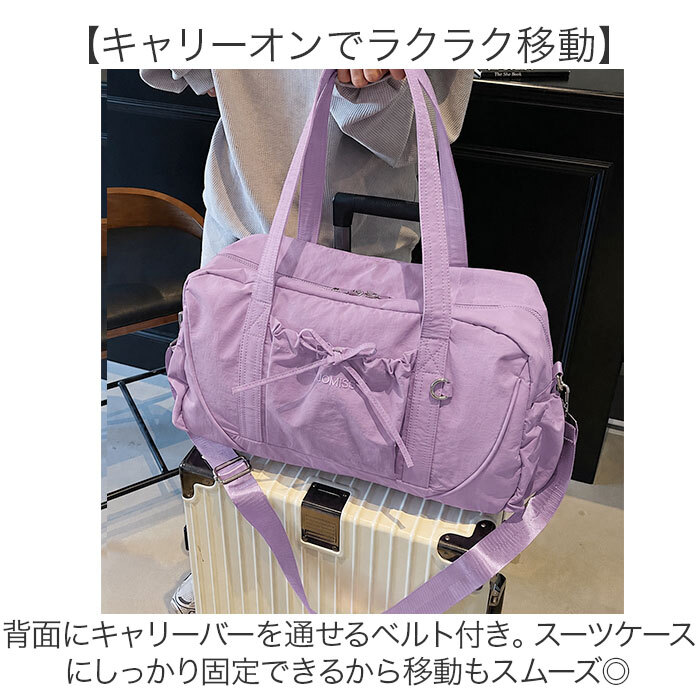 ボストンバッグ 旅行 キャリーオン 通販 トラベルバッグ 旅行カバン ボストンバック 旅行かばん 肩掛け 斜め掛け 旅行バッグ レディース 女性 ショルダー 2way かわいい 軽量 軽い 大容量 リボン 修学旅行 遠征 機内持ち込み レディースバッグ
